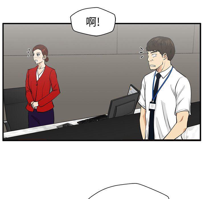 海贼王漫画在哪看韩漫全集-第74话无删减无遮挡章节图片 