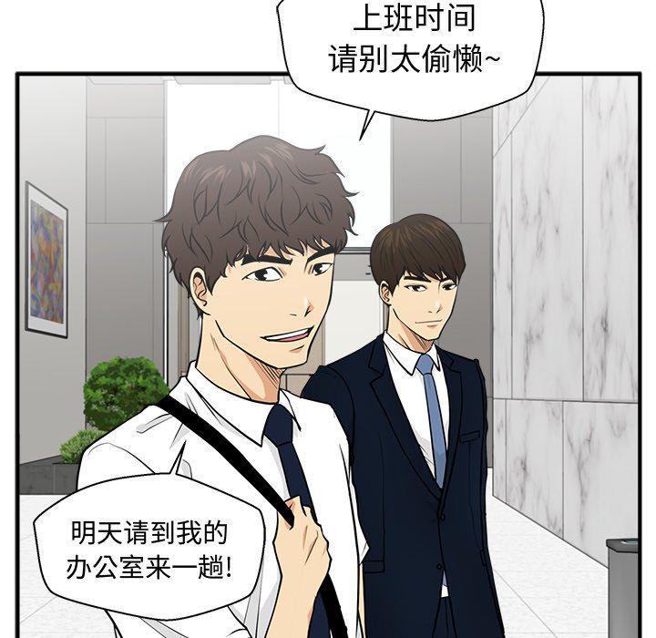 海贼王漫画在哪看韩漫全集-第74话无删减无遮挡章节图片 