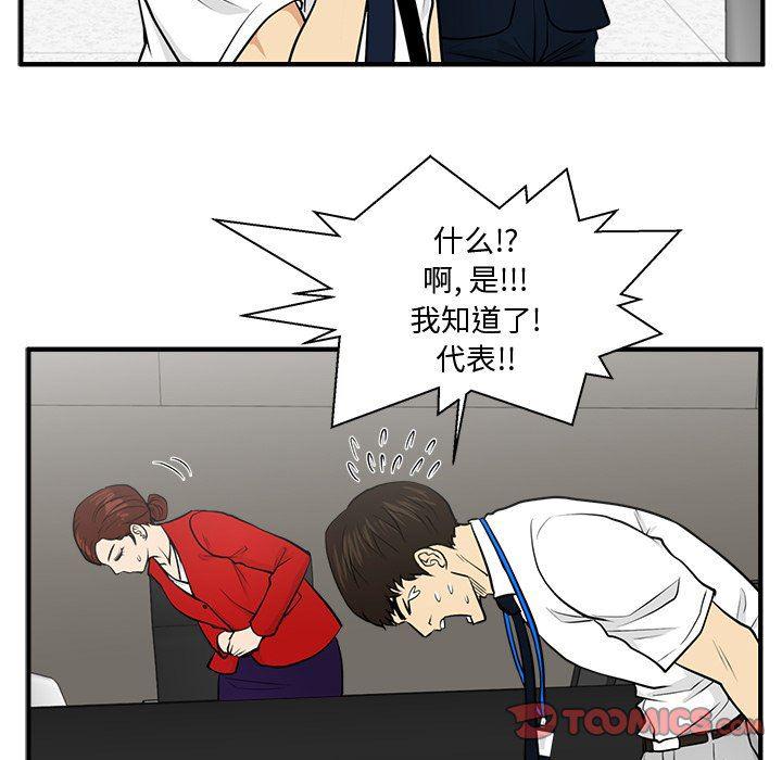 海贼王漫画在哪看韩漫全集-第74话无删减无遮挡章节图片 