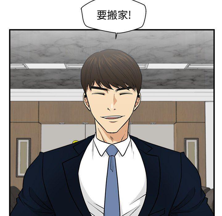 海贼王漫画在哪看韩漫全集-第74话无删减无遮挡章节图片 