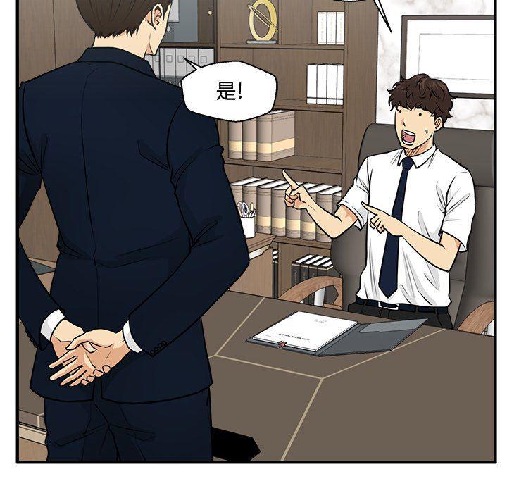 海贼王漫画在哪看韩漫全集-第74话无删减无遮挡章节图片 