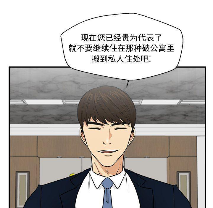 海贼王漫画在哪看韩漫全集-第74话无删减无遮挡章节图片 