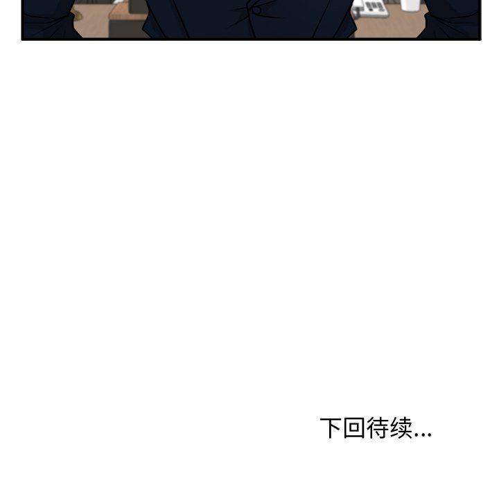 海贼王漫画在哪看韩漫全集-第74话无删减无遮挡章节图片 