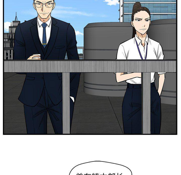 海贼王漫画在哪看韩漫全集-第74话无删减无遮挡章节图片 