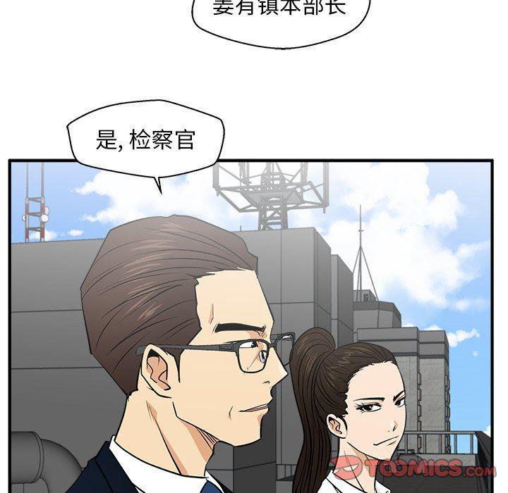 海贼王漫画在哪看韩漫全集-第74话无删减无遮挡章节图片 