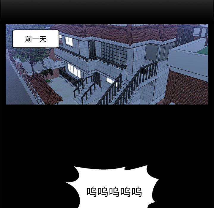 海贼王漫画在哪看韩漫全集-第74话无删减无遮挡章节图片 