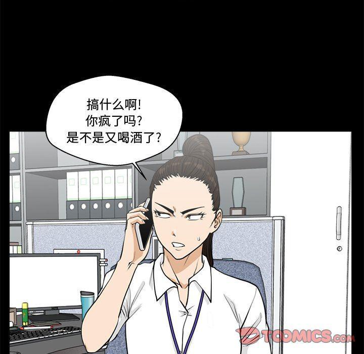 海贼王漫画在哪看韩漫全集-第74话无删减无遮挡章节图片 