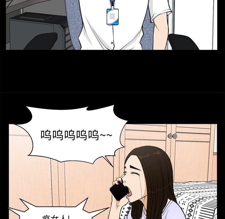 海贼王漫画在哪看韩漫全集-第74话无删减无遮挡章节图片 