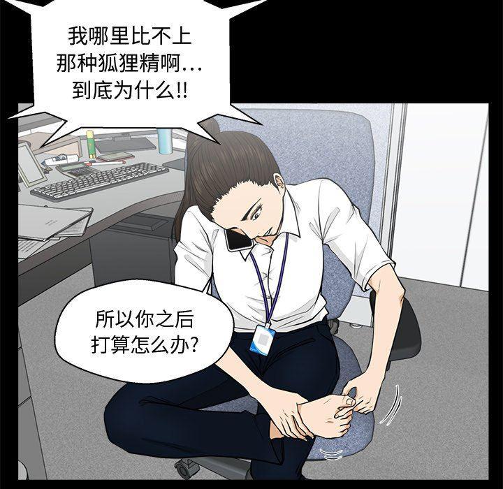 海贼王漫画在哪看韩漫全集-第74话无删减无遮挡章节图片 