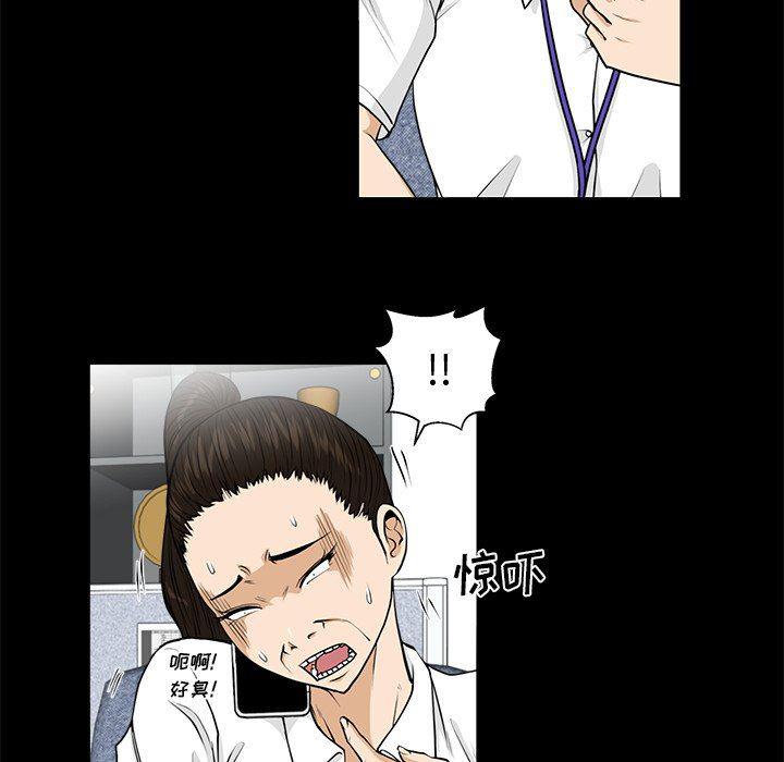 海贼王漫画在哪看韩漫全集-第74话无删减无遮挡章节图片 