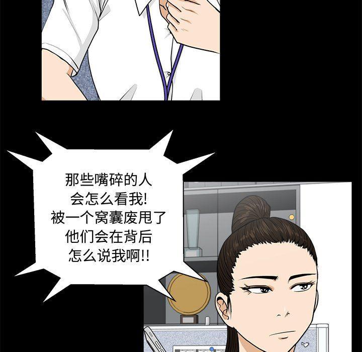 海贼王漫画在哪看韩漫全集-第74话无删减无遮挡章节图片 