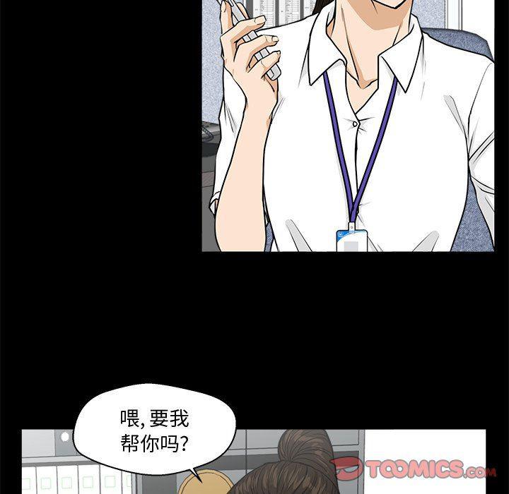 海贼王漫画在哪看韩漫全集-第74话无删减无遮挡章节图片 