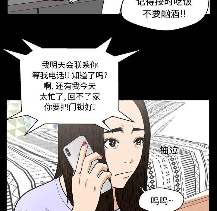 海贼王漫画在哪看韩漫全集-第74话无删减无遮挡章节图片 