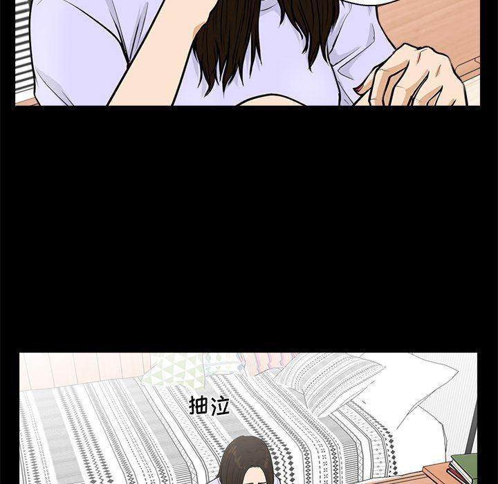 海贼王漫画在哪看韩漫全集-第74话无删减无遮挡章节图片 