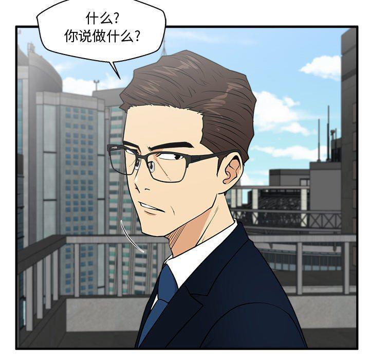 海贼王漫画在哪看韩漫全集-第74话无删减无遮挡章节图片 