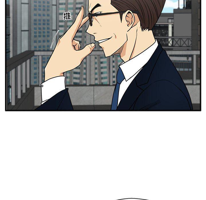 海贼王漫画在哪看韩漫全集-第74话无删减无遮挡章节图片 