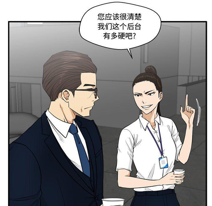 海贼王漫画在哪看韩漫全集-第74话无删减无遮挡章节图片 