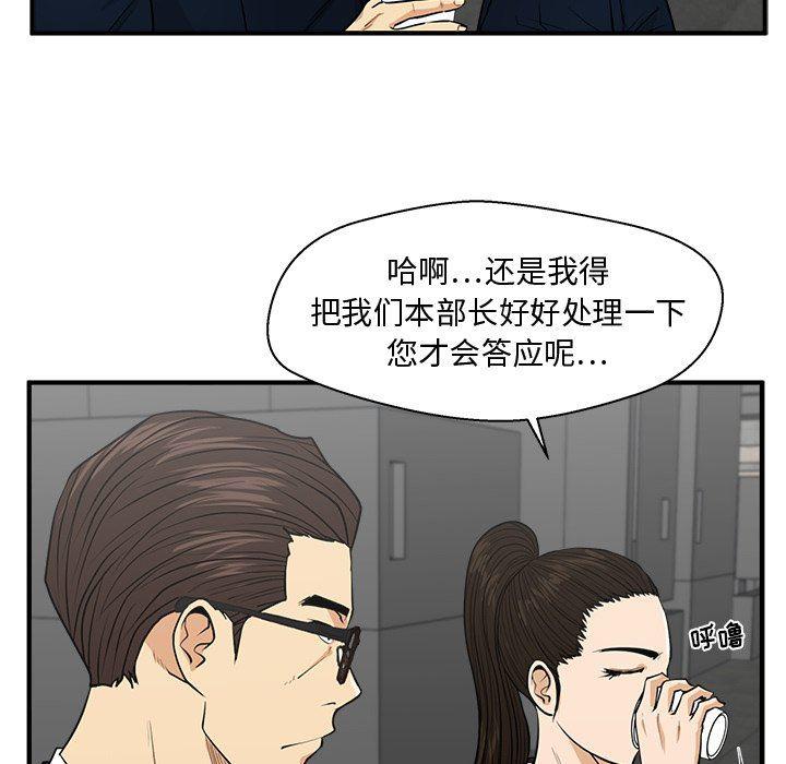 海贼王漫画在哪看韩漫全集-第74话无删减无遮挡章节图片 
