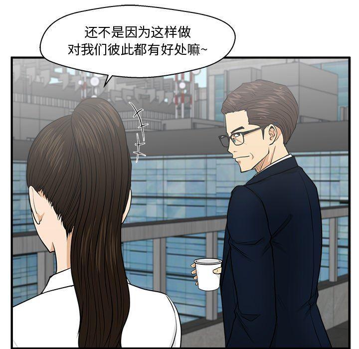 海贼王漫画在哪看韩漫全集-第74话无删减无遮挡章节图片 