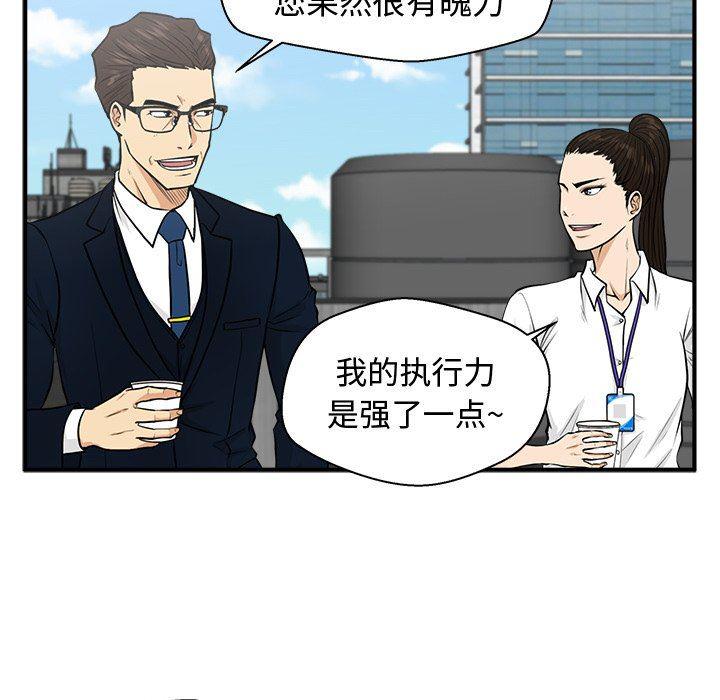 海贼王漫画在哪看韩漫全集-第74话无删减无遮挡章节图片 