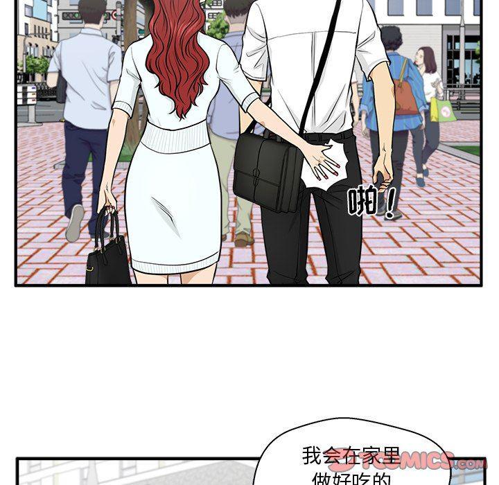 海贼王漫画在哪看韩漫全集-第74话无删减无遮挡章节图片 