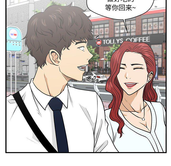 海贼王漫画在哪看韩漫全集-第74话无删减无遮挡章节图片 