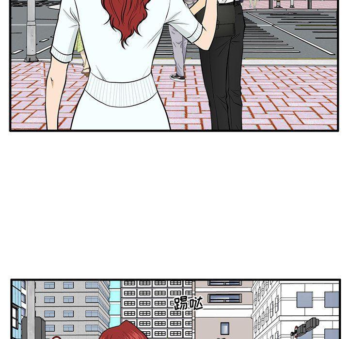 海贼王漫画在哪看韩漫全集-第74话无删减无遮挡章节图片 