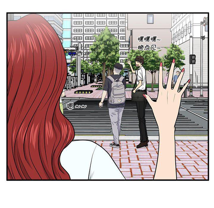海贼王漫画在哪看韩漫全集-第74话无删减无遮挡章节图片 
