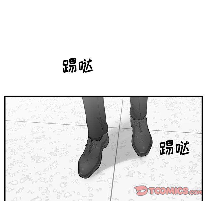 海贼王漫画在哪看韩漫全集-第74话无删减无遮挡章节图片 