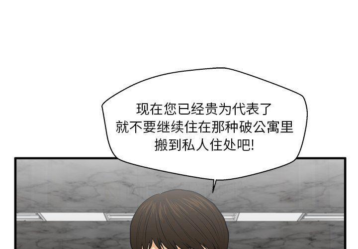 海贼王漫画在哪看韩漫全集-第75话无删减无遮挡章节图片 