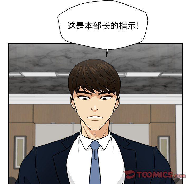 海贼王漫画在哪看韩漫全集-第75话无删减无遮挡章节图片 
