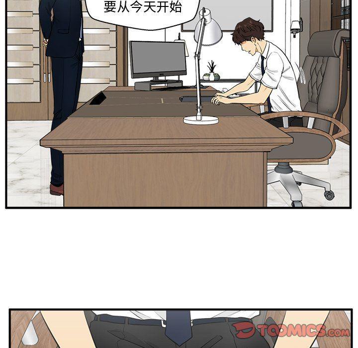 海贼王漫画在哪看韩漫全集-第75话无删减无遮挡章节图片 