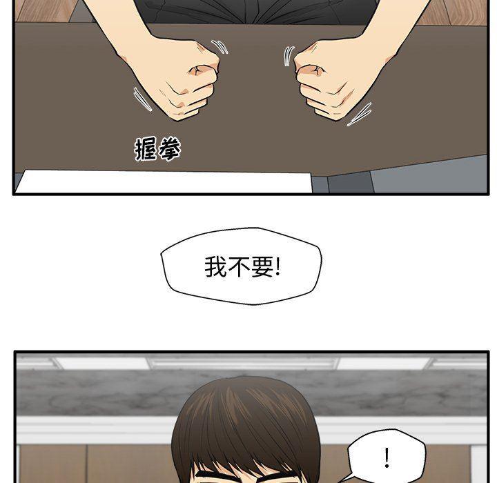 海贼王漫画在哪看韩漫全集-第75话无删减无遮挡章节图片 