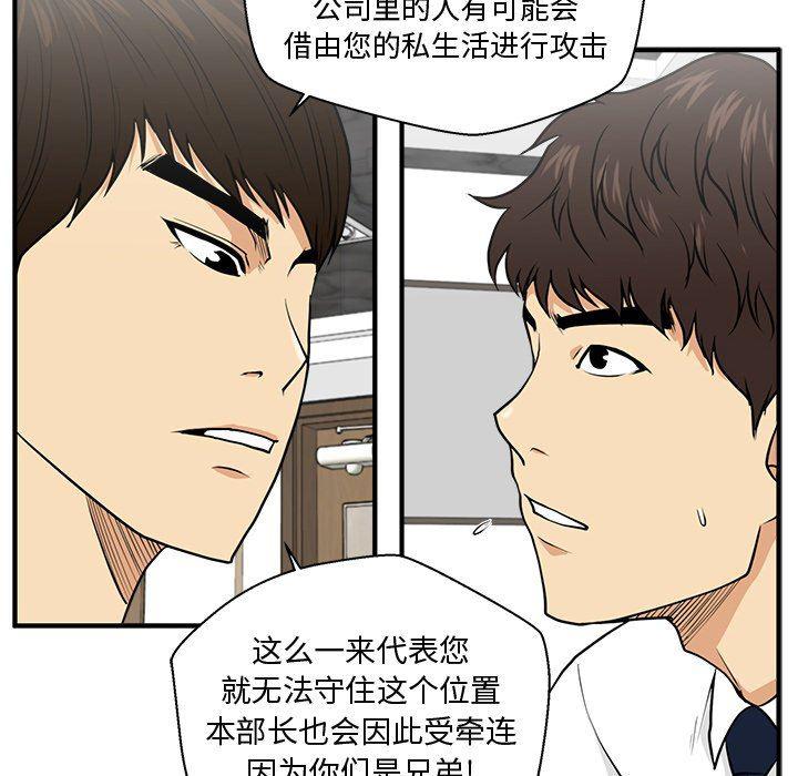 海贼王漫画在哪看韩漫全集-第75话无删减无遮挡章节图片 