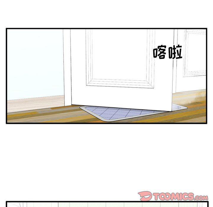 海贼王漫画在哪看韩漫全集-第75话无删减无遮挡章节图片 