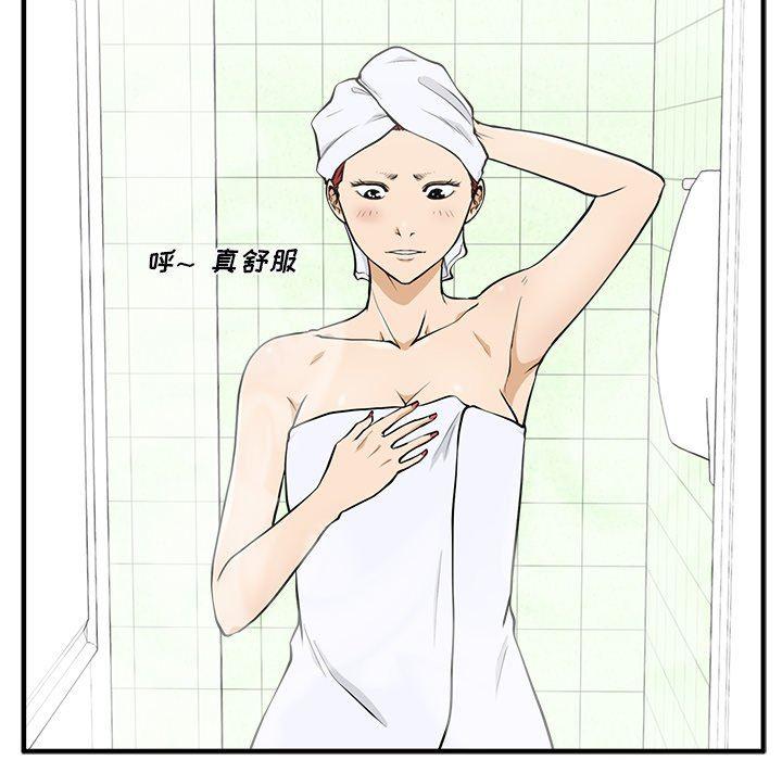 海贼王漫画在哪看韩漫全集-第75话无删减无遮挡章节图片 