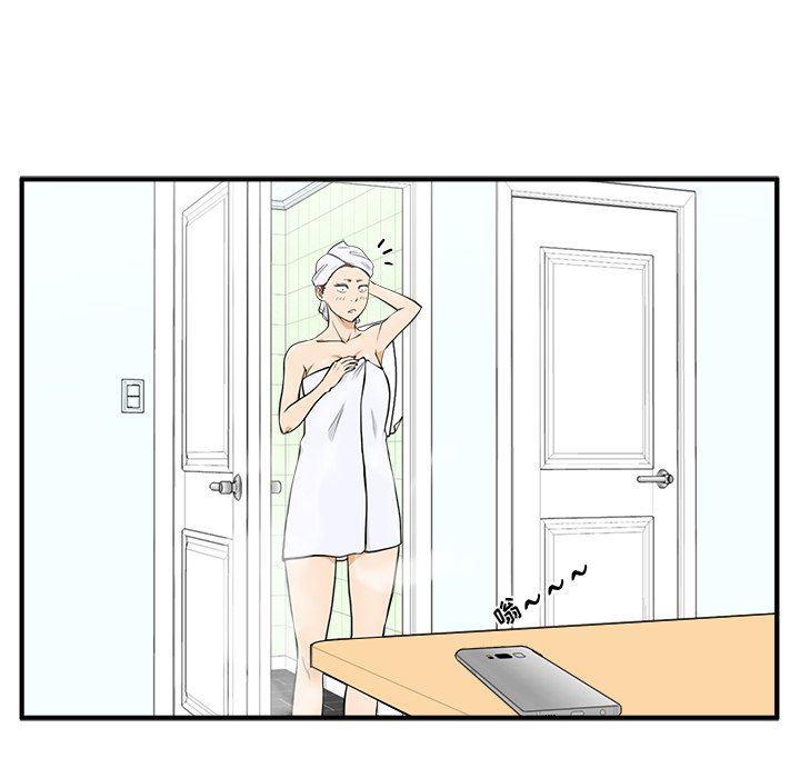 海贼王漫画在哪看韩漫全集-第75话无删减无遮挡章节图片 