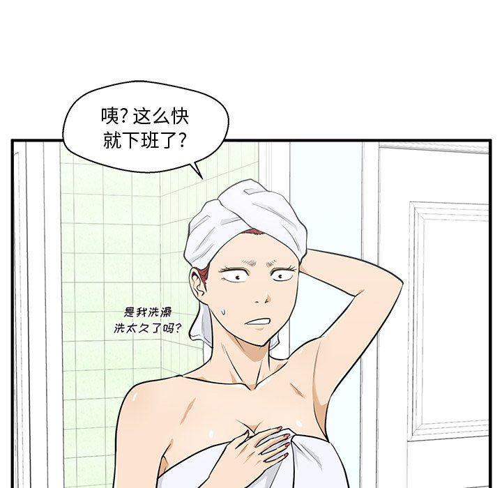 海贼王漫画在哪看韩漫全集-第75话无删减无遮挡章节图片 