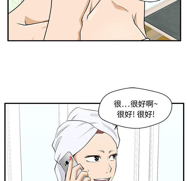 海贼王漫画在哪看韩漫全集-第75话无删减无遮挡章节图片 