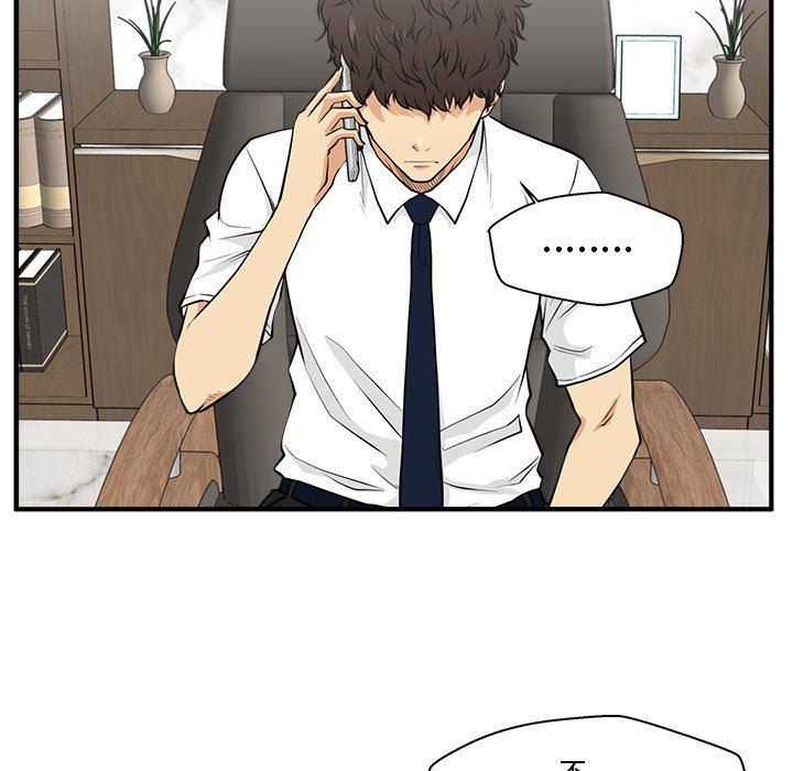 海贼王漫画在哪看韩漫全集-第75话无删减无遮挡章节图片 