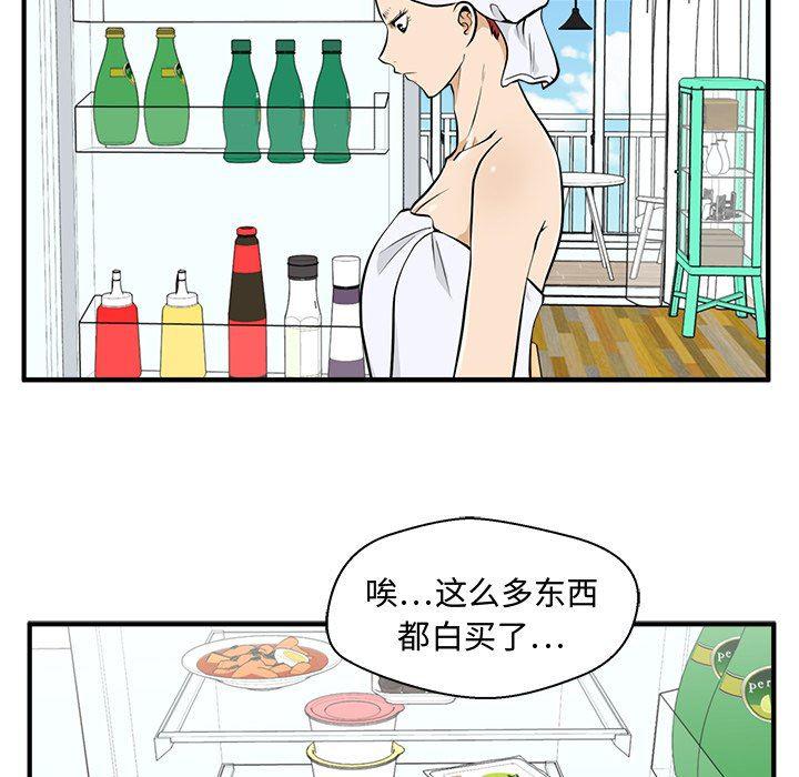 海贼王漫画在哪看韩漫全集-第75话无删减无遮挡章节图片 