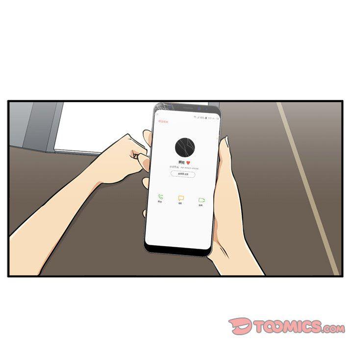 海贼王漫画在哪看韩漫全集-第75话无删减无遮挡章节图片 