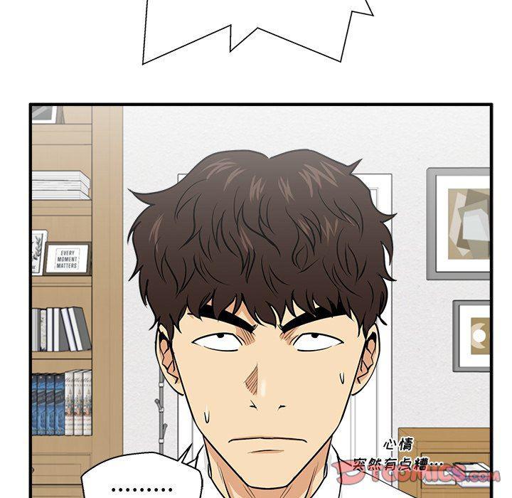 海贼王漫画在哪看韩漫全集-第75话无删减无遮挡章节图片 