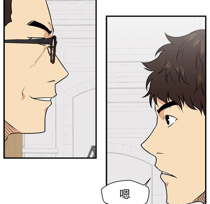 海贼王漫画在哪看韩漫全集-第75话无删减无遮挡章节图片 