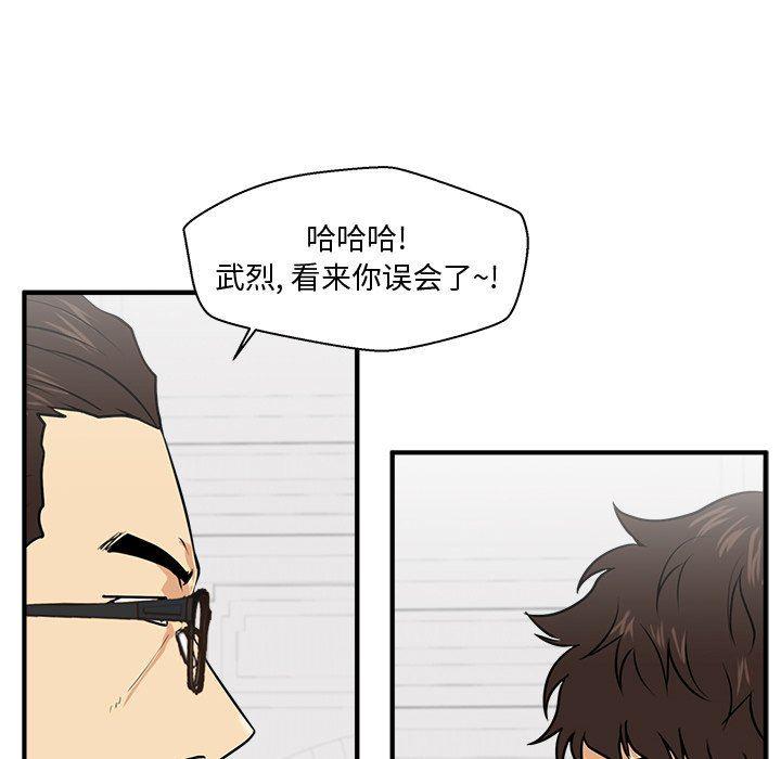 海贼王漫画在哪看韩漫全集-第75话无删减无遮挡章节图片 