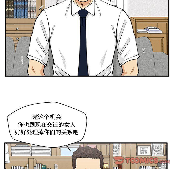 海贼王漫画在哪看韩漫全集-第75话无删减无遮挡章节图片 