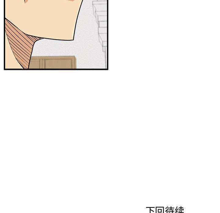海贼王漫画在哪看韩漫全集-第75话无删减无遮挡章节图片 