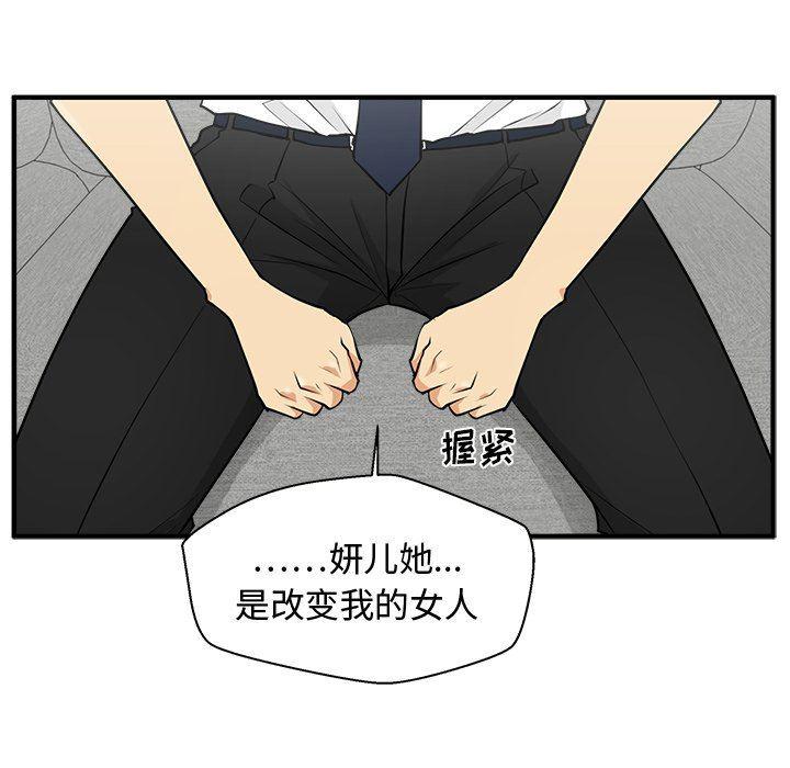 海贼王漫画在哪看韩漫全集-第76话无删减无遮挡章节图片 