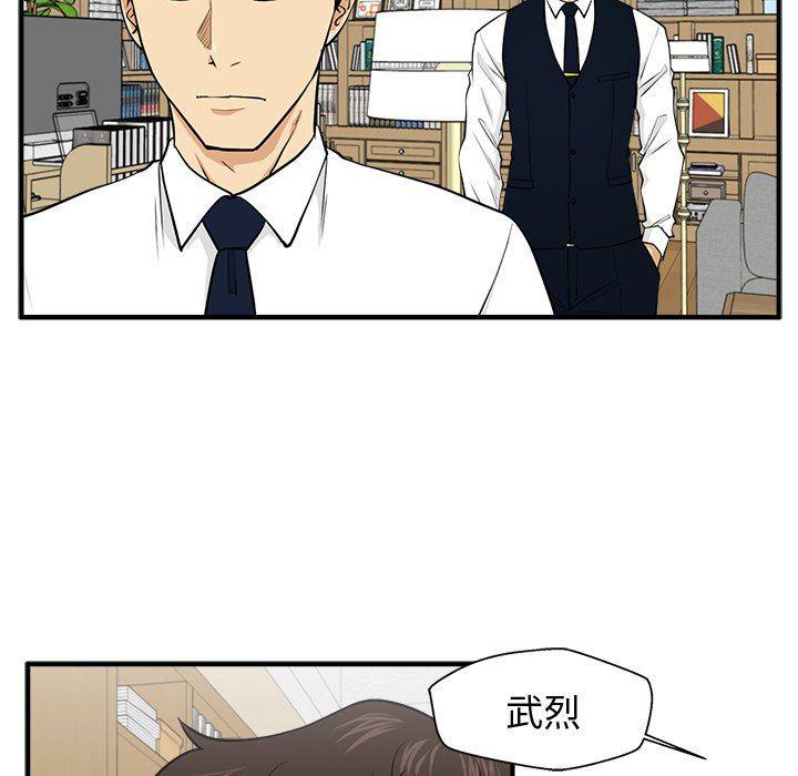海贼王漫画在哪看韩漫全集-第76话无删减无遮挡章节图片 