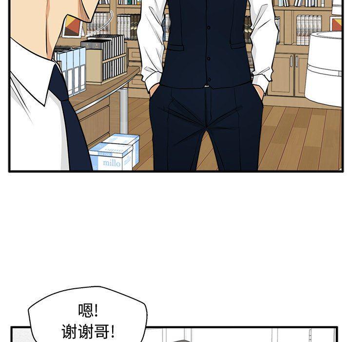 海贼王漫画在哪看韩漫全集-第76话无删减无遮挡章节图片 